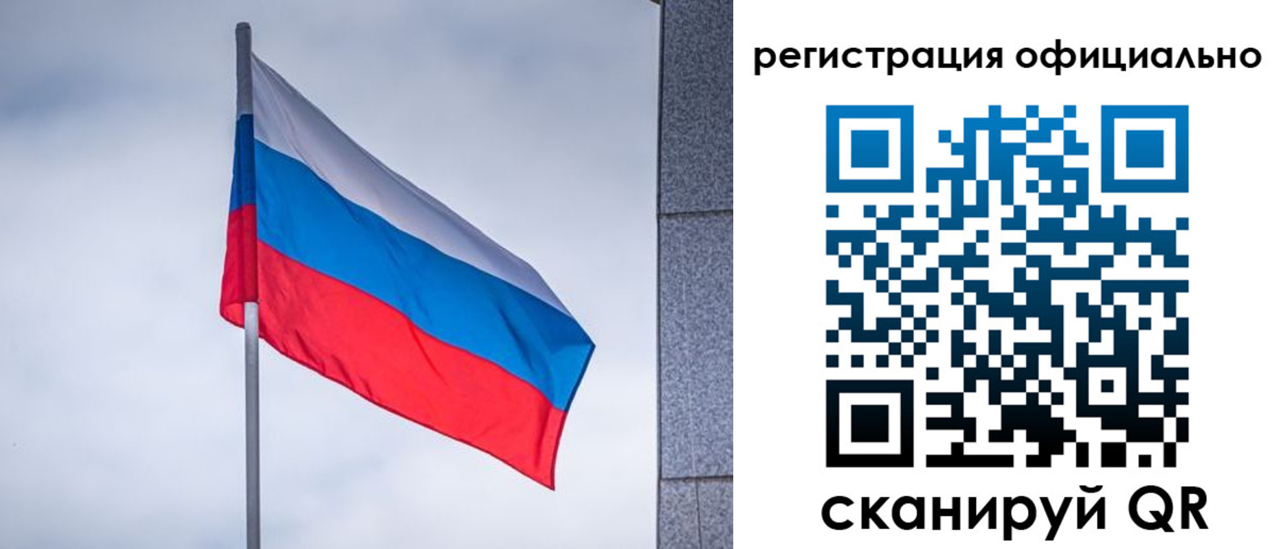 временная регистрация госуслуги в Томской области
