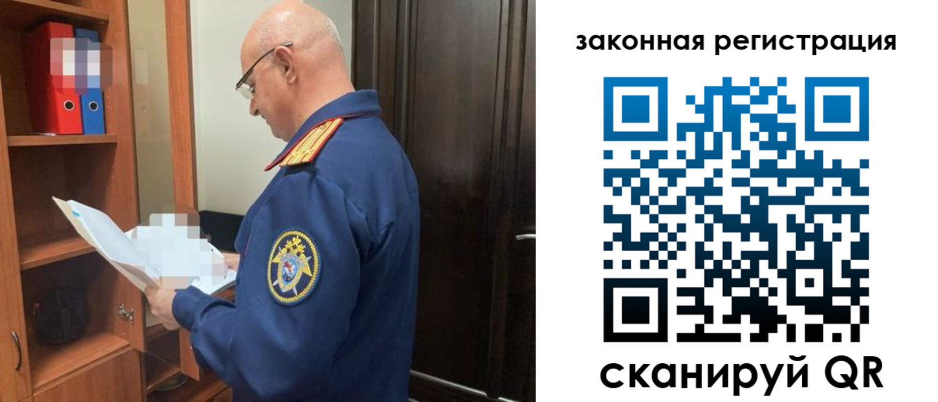 где прописаться в Томской области