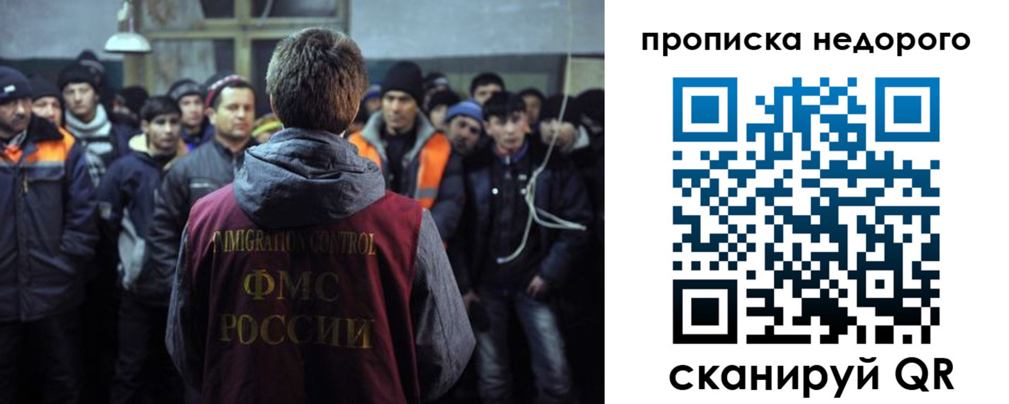 регистрация для школы в Томской области